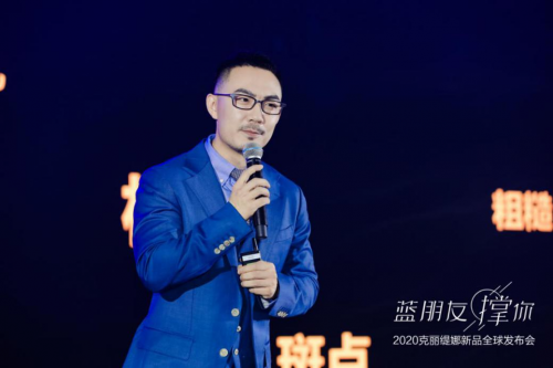 克麗緹娜全球新品發布會