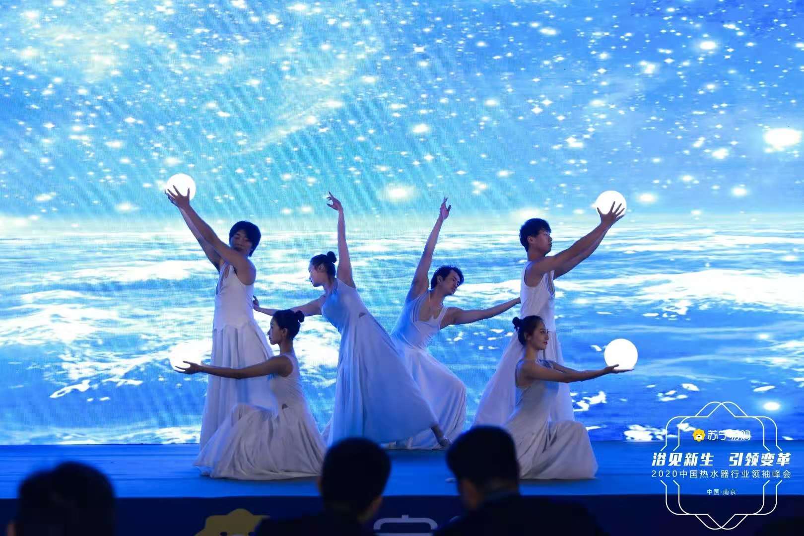 2020中國熱水器行業(yè)領袖峰會暨行業(yè)趨勢報告發(fā)布儀式案例