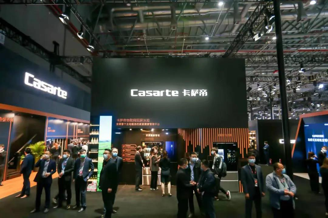 2021年卡薩帝新品發布會 高端家電全景式解決方案