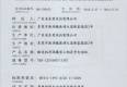 YBS系列礦用安全證書