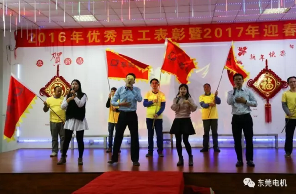 合唱《我相信》-東莞電機2017年迎春晚會