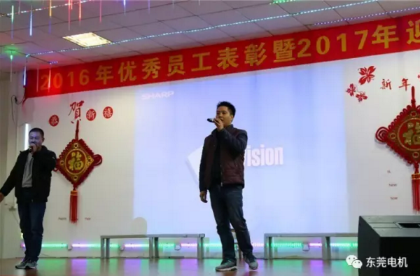 歌曲《中國人》-東莞電機2017年迎春晚會