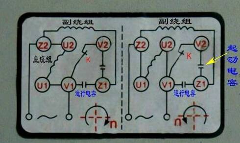 單相雙電容電動機接線圖2