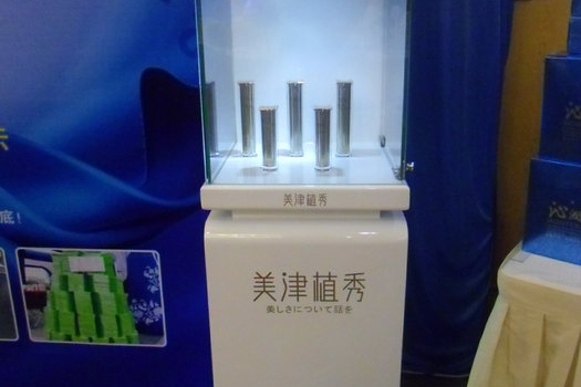 美津植秀2012&ldquo;奢養精華&rdquo;系列新品發布會 