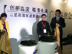 品鑒會策劃：三星高清家庭影院投影機北上廣三地新品鑒賞會策劃