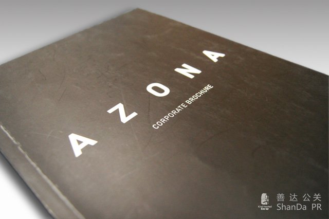 AZONA畫冊(cè)設(shè)計(jì)- 宣傳畫冊(cè)設(shè)計(jì)