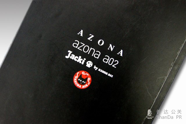 AZONA畫冊(cè)設(shè)計(jì)- 宣傳畫冊(cè)設(shè)計(jì)