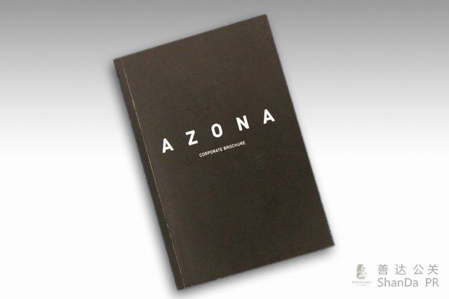 AZONA畫冊(cè)設(shè)計(jì)- 宣傳畫冊(cè)設(shè)計(jì)