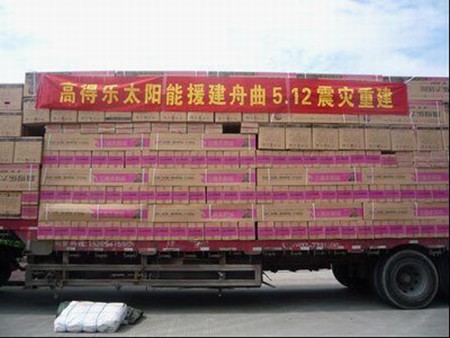 點擊瀏覽下一頁