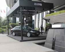 會(huì)議策劃公司北京奔馳贊助中歐創(chuàng)新營(yíng)銷論壇