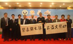 會(huì)議活動(dòng)策劃愛心企業(yè)贊助禁毒微電影大賽簽字儀式在長沙舉行