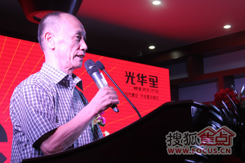 石家莊房地產協會副會長兼秘書長 李水源致辭 石家莊房地產協會副會長兼秘書長 李水源致辭