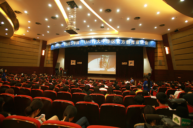 Unity大中華區官方教育宣講會