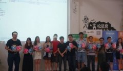 公關策劃：釋放CP價值 Dogame匯17期手游投融資發行路演報名中！