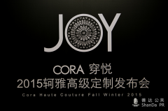 時裝發(fā)布會第一個應(yīng)用全景式全息大秀