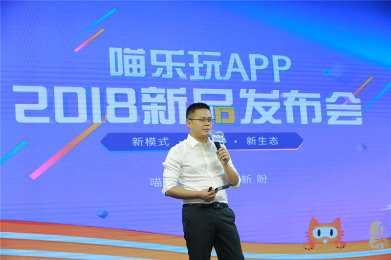 以新模式謀發(fā)展 神起網(wǎng)絡(luò)2018產(chǎn)品發(fā)布會(huì)圓滿落幕