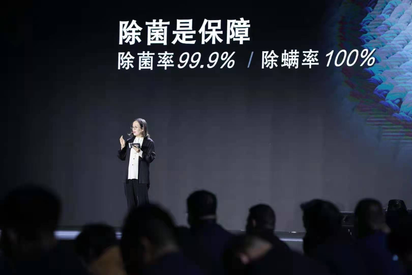西門子超氧洗衣機發布會