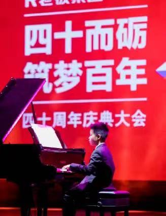 周年慶典｜老板電器「40周年慶典」活動全案營銷案例分享