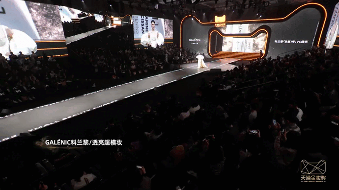 2023天貓金妝獎|完美詮釋沉浸式活動全案！
